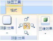 word2007向文本框添加填充或效果