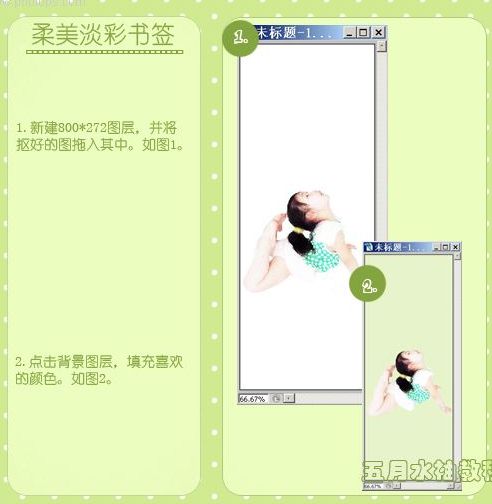 photoshop简单制作淡彩柔美图片教程_网页设计webjx.com转载