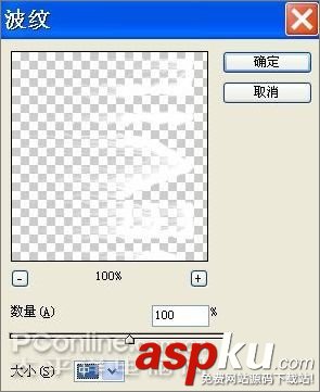 Photoshop教程,火焰字