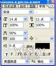 photoshop字体封套工具给照片添加有趣的文字特效