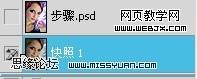 ps转仿手绘教程:幻梦紫色彩妆美图_网页设计