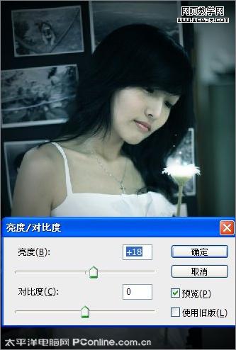 photoshop把图片调成冷艳忧郁色调-www.webjx.com