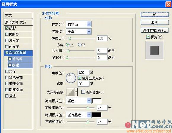 photoshop打造个性的牛仔布字体_网页设计webjx.com转载