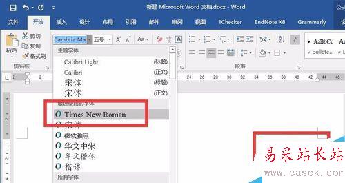  Word 2016公式编辑器的字体如何修改？