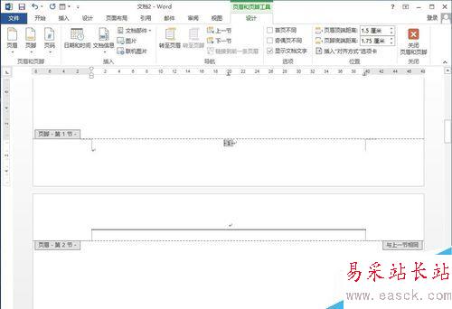 word 2013实用技巧--插入页码