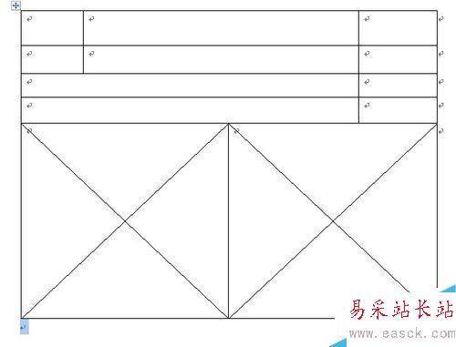 怎么样用word绘制表格