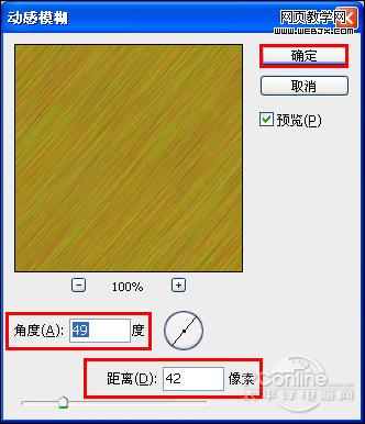 photoshop教程:制作金属质感文字特效