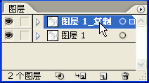 Photoshop,贴纸字