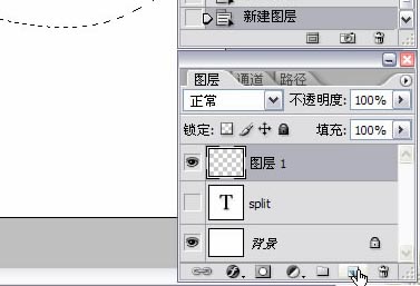 photoshop简单打造水晶质感字体特效_网页设计webjx.com整理