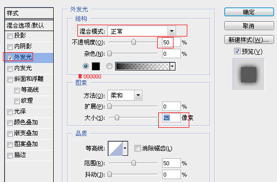 photoshop教程:制作白色的网页导航_网页设计