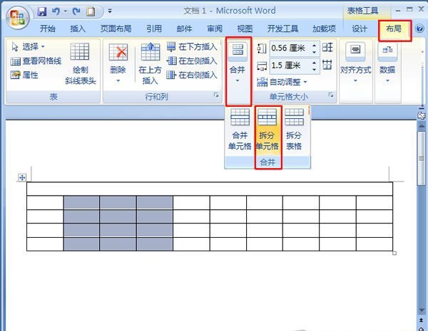 选择“拆分单元格”命令