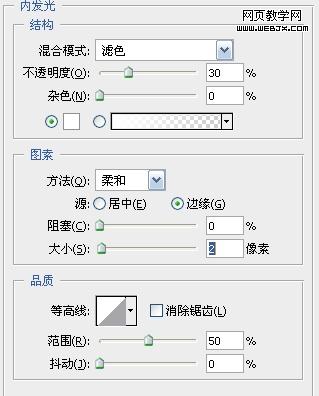 photoshop简单规划vista风格网站首页布局-webjx.com