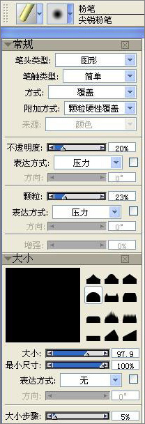 photoshop和corel painter绘儿时心目英雄