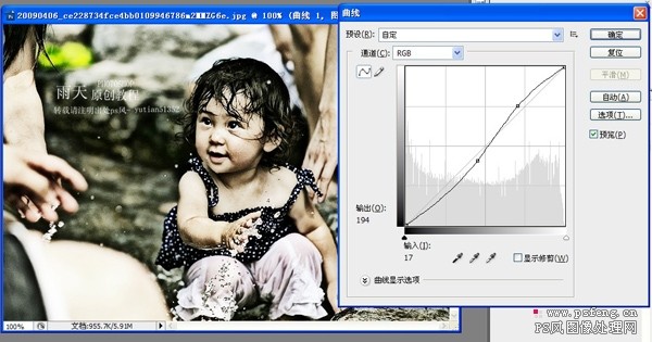 hdr效果照片photoshop制作方法_网页设计