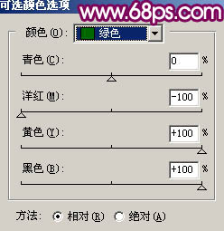 ps调色:绿树绿草地背景调梦幻粉红色调_webjx.com