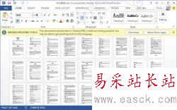 体验Word2013预览版功能丰富的全新阅读模式