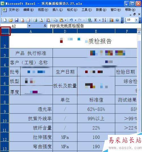 excel复制到word后，表格线如何完整保留？