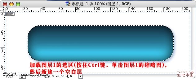 photoshop制造aqua透明效果按钮_网页设计webjx.com网络转载