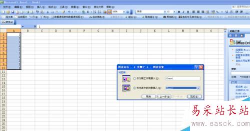 如何在word中画圆并平均分为10份或其他份数