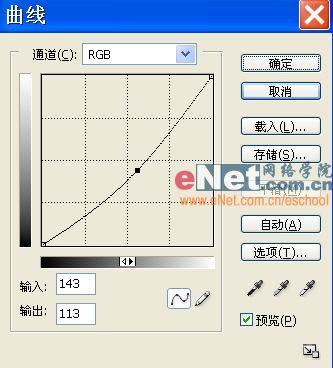 photoshop调色教程:蓝天白云树林_网页设计webjx.com转载(2)