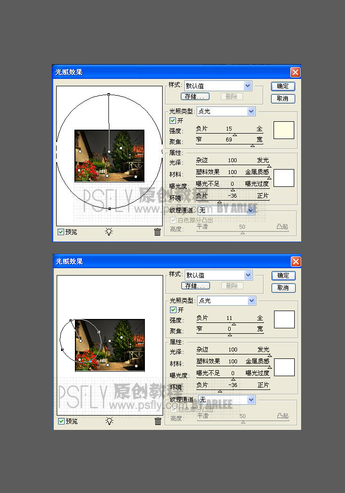 ps照片处理:精细处理白天照片变黑夜