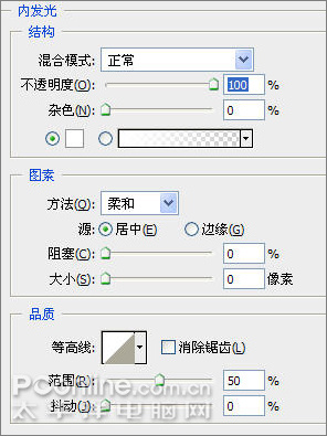 ps教程：滤镜的多重运用制作星空壁纸