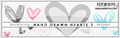 hand drawn heart brush set