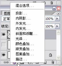 Photoshop,水晶质感,字体特效