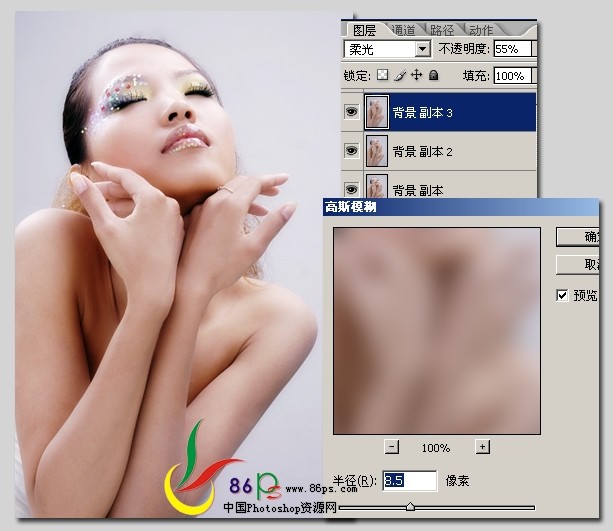 photoshop教程:柔化陶醉的美女照片