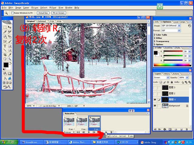 photoshop为照片添加动态大雪纷飞特效_网页设计webjx.com网络整理