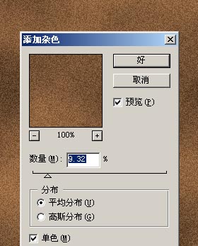 photoshop制作古典韵味的mm签名特效_网页设计webjx.com