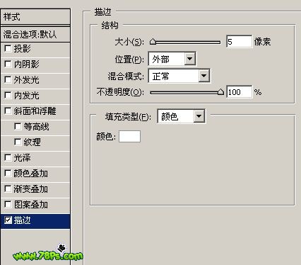 ps教程:制作薯片形状文字特效_webjx.com