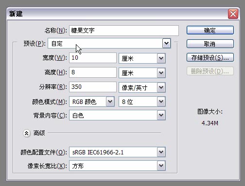 photoshop简单打造水晶质感字体特效_网页设计webjx.com整理