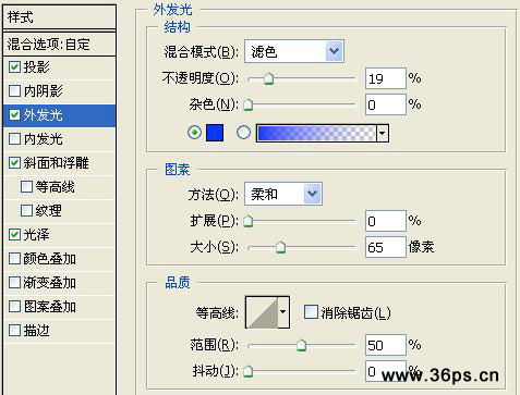 photoshop文字特效实例:字也可以写在深海里_webjxcom