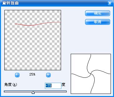 photoshop制作简易人物游泳标志_webjxcom