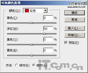 photohsop调出复古效果的饱和色调