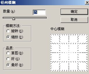 photoshop入门实例:滤镜制作旋风特效_webjx.com