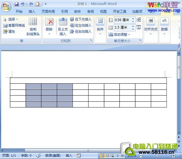 选择需要拆分的单元格