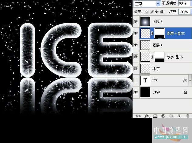 photoshop冰字特效：模拟冻裂的特效_webjx.com