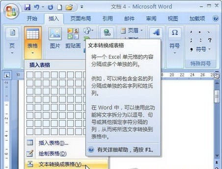 word2007