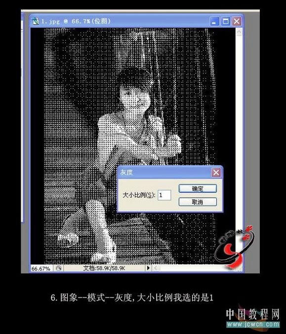 photoshop简单制作漂亮的抽丝效果_网页设计webjx.com转载