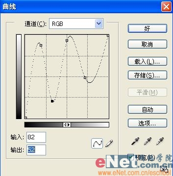 photoshop打造炫金vista质感效果