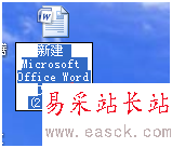 怎么在qt1612word文档插入31营只汪喜欢的图片？