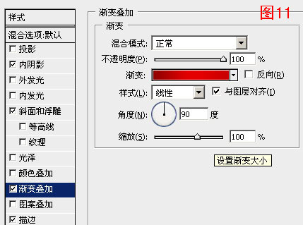 photoshop制作圣诞堆雪立体文字_网页设计webjx.com转载