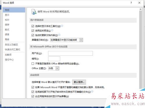 Word2013文档中怎么设置打印“自选图形”