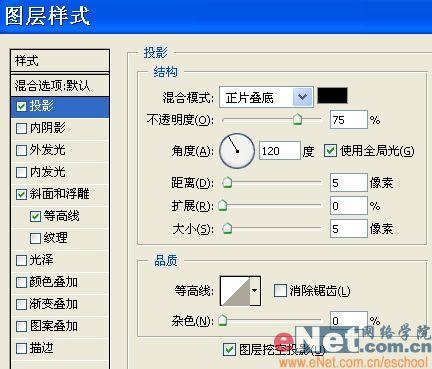 用photoshop打造有趣的顶帖文字_网页设计webjx.com整理(3)