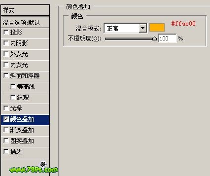 ps教程:制作薯片形状文字特效_webjx.com