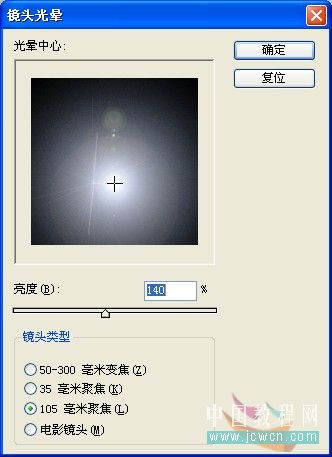 photoshop冰字特效：模拟冻裂的特效_webjx.com