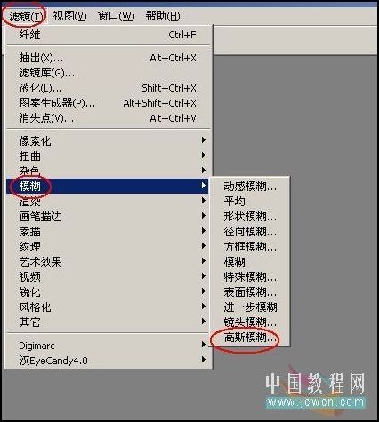 照片调色教程 ps打造墨色江南效果_网页设计webjx.com整理