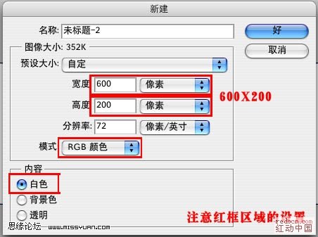 photoshop制造aqua透明效果按钮_网页设计webjx.com网络转载